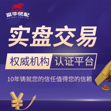 安卓版闻喜配资
